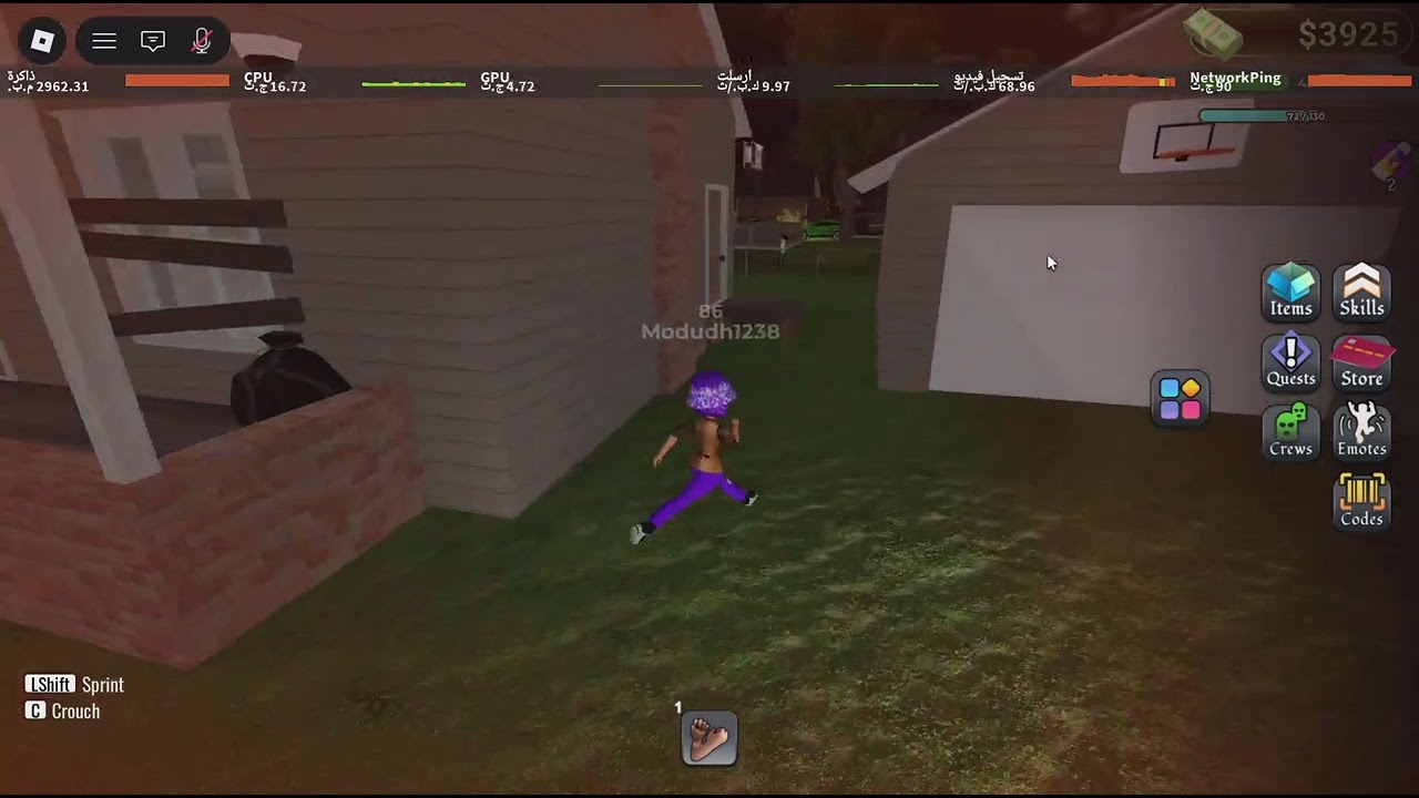 Roblox_20260309084500