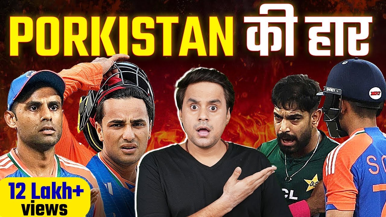 India ने किया Pakistan को शर्मसार, फिर से हराया | IND vs PAK | Asia Cup | RJ Raunacc