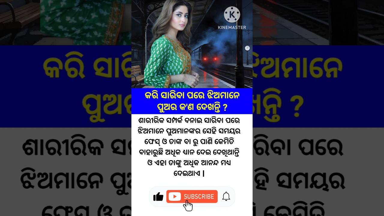 Odia motivational quotes❤️#ytshorts #shorts #motivation