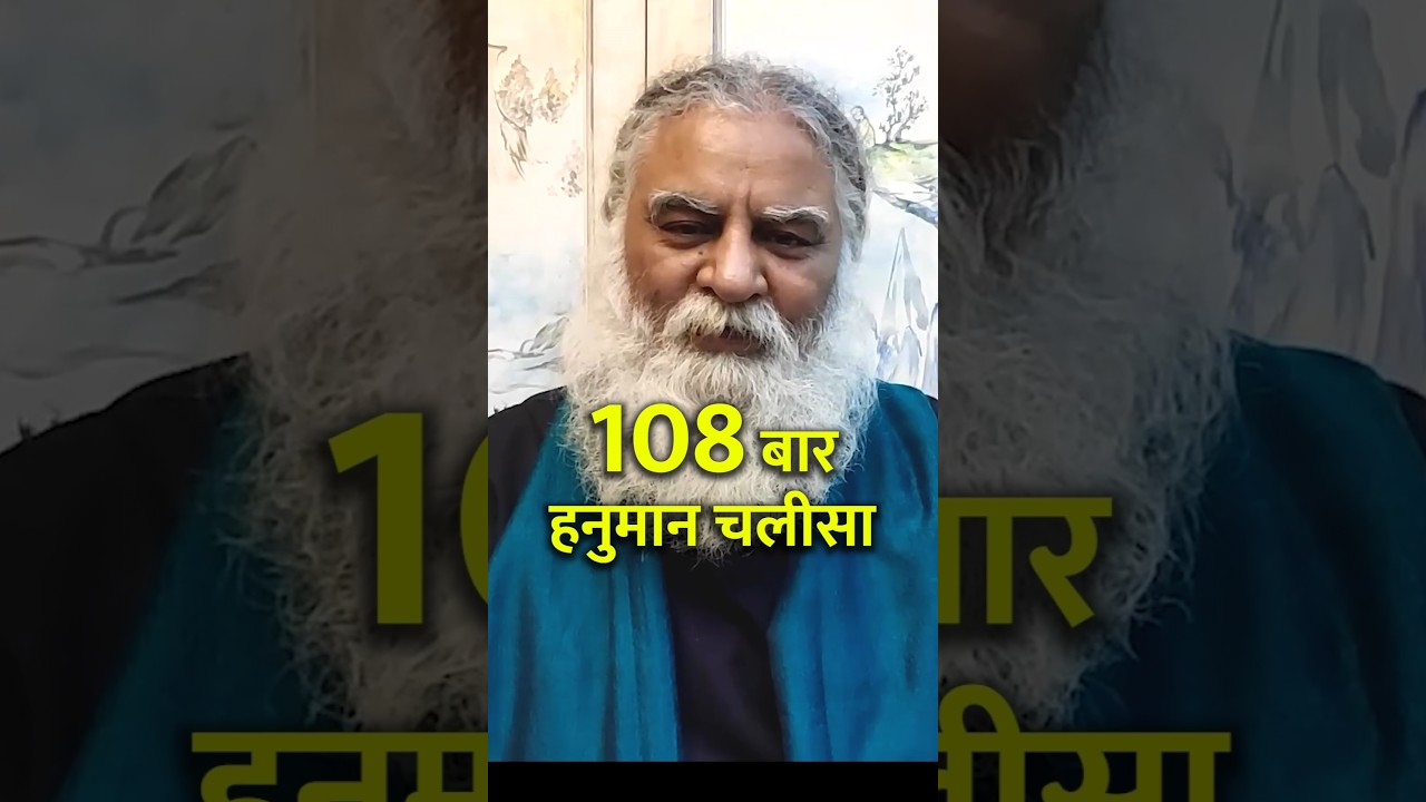 The right way to chant | Make food into Prasad