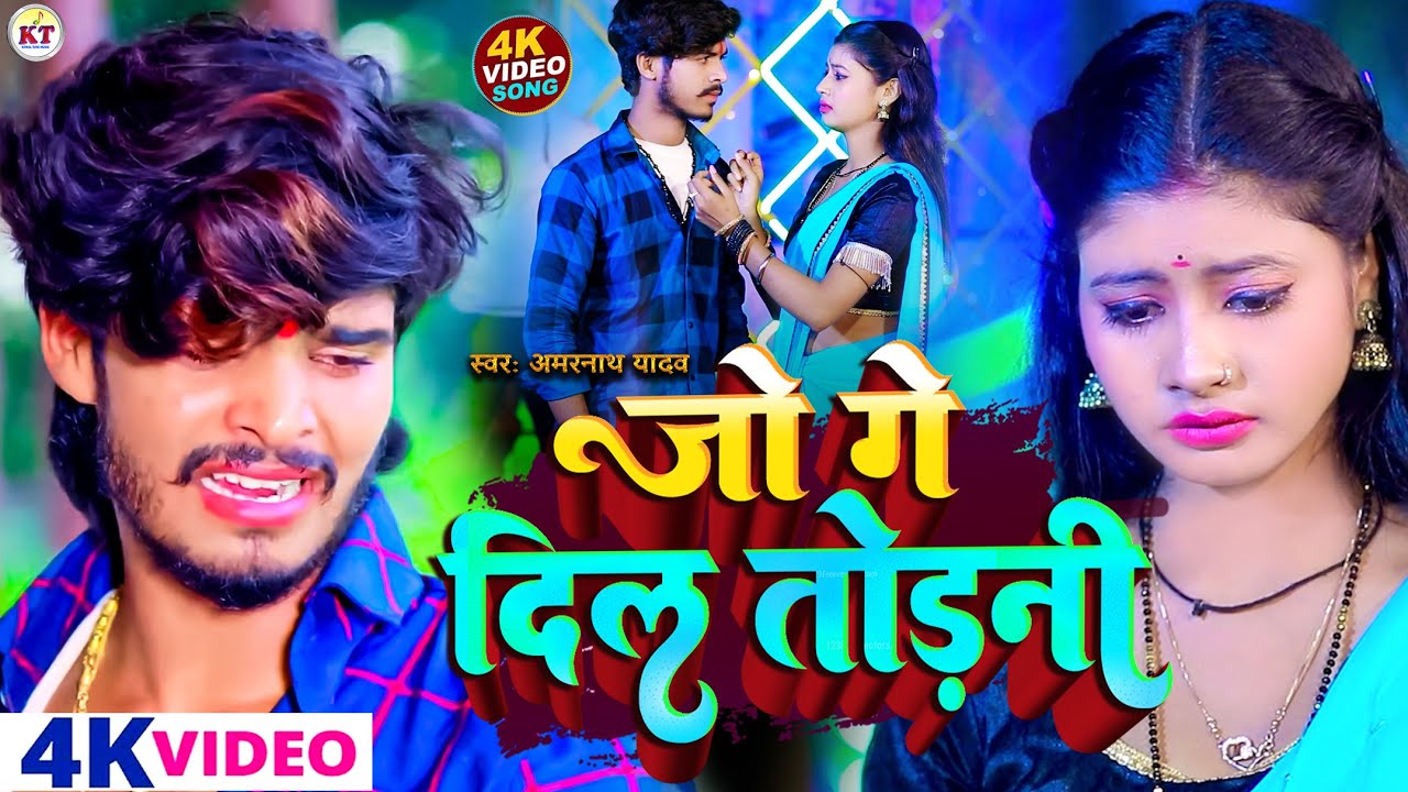 #live | दहेजवा में करेजवा | #Ashish Yadav का बेवफाई गाना | #Jhumta #video #Magahi #sad #song #2025