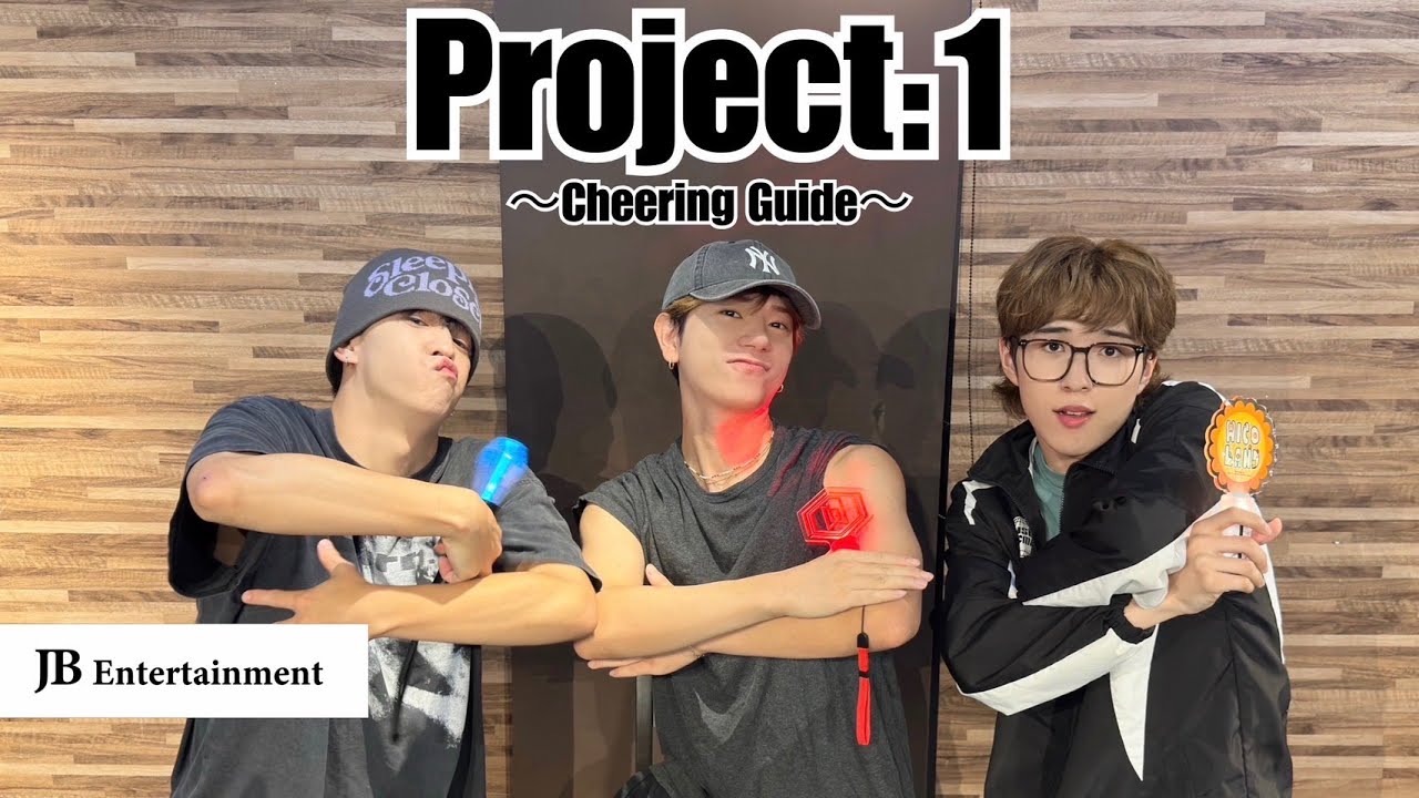 「Project:1」Cheering Guide