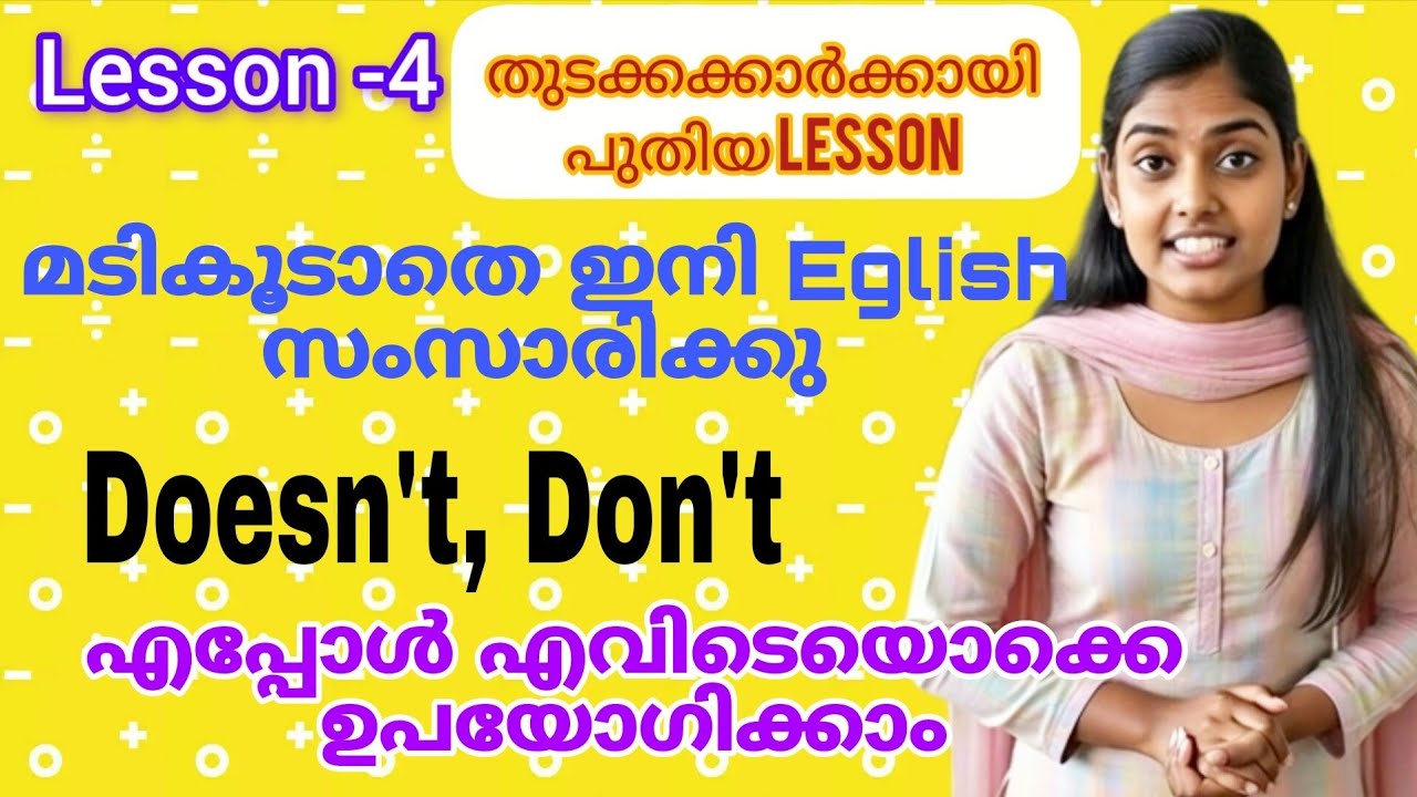 Spoken English training with malayalam explanation | learn english easily @darshisclassroom 