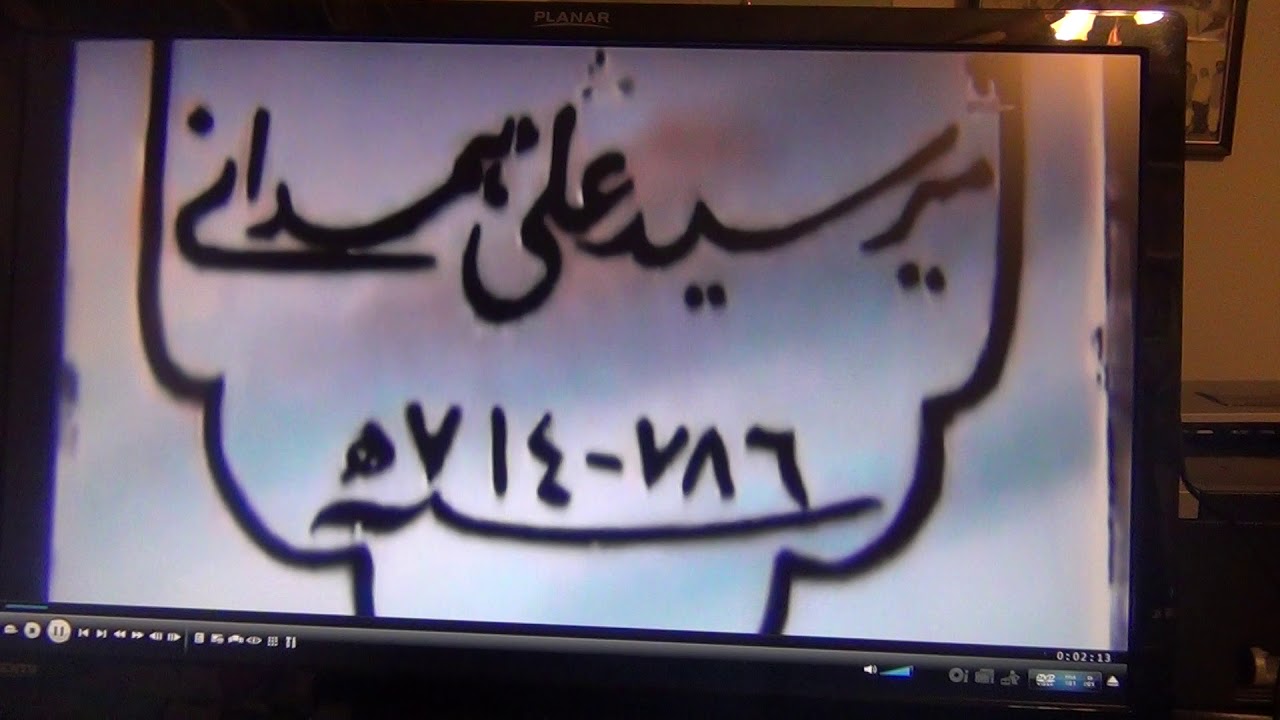 intro Hazrat Shah-e-Hamdan Amir-e-Kabir Syed Ali Hamdani -ra