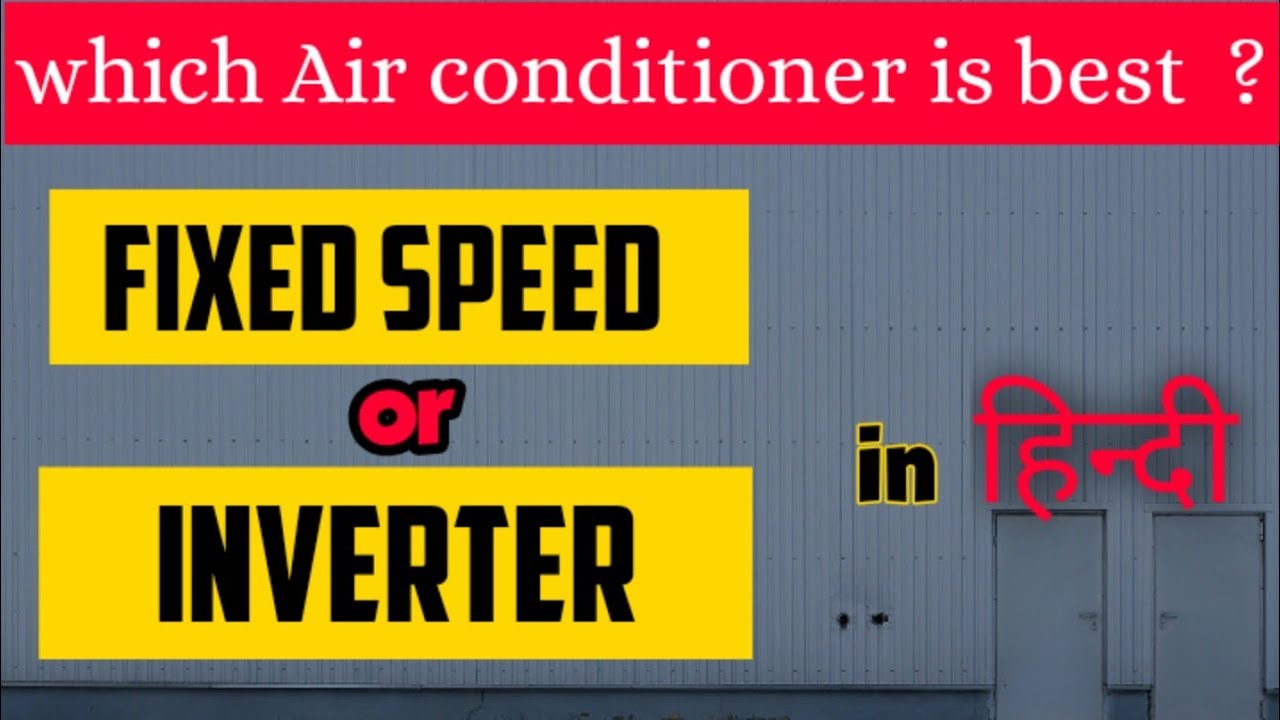 Inverter & Fixed Speed Air conditioner comparison in Hindi