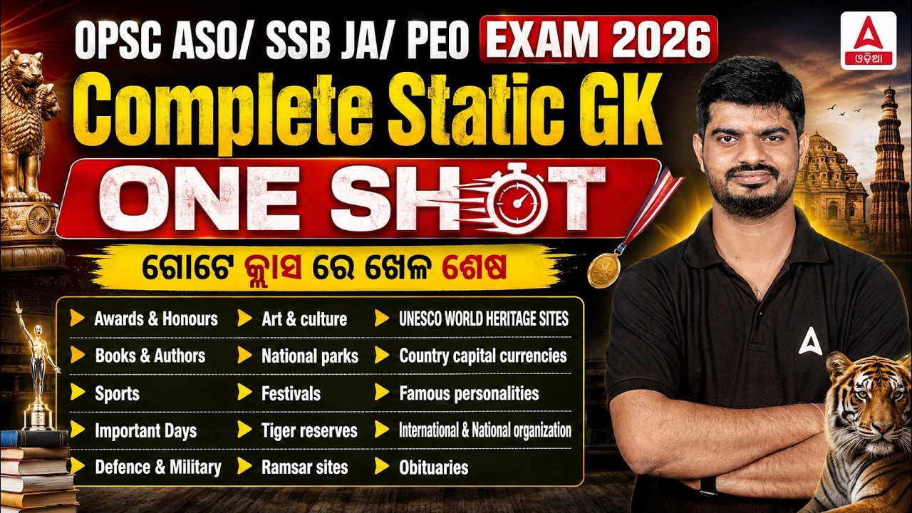 OPSC ASO, SSB JA, PEO Exam 2026 | Complete Static GK One Shot | Important MCQs
