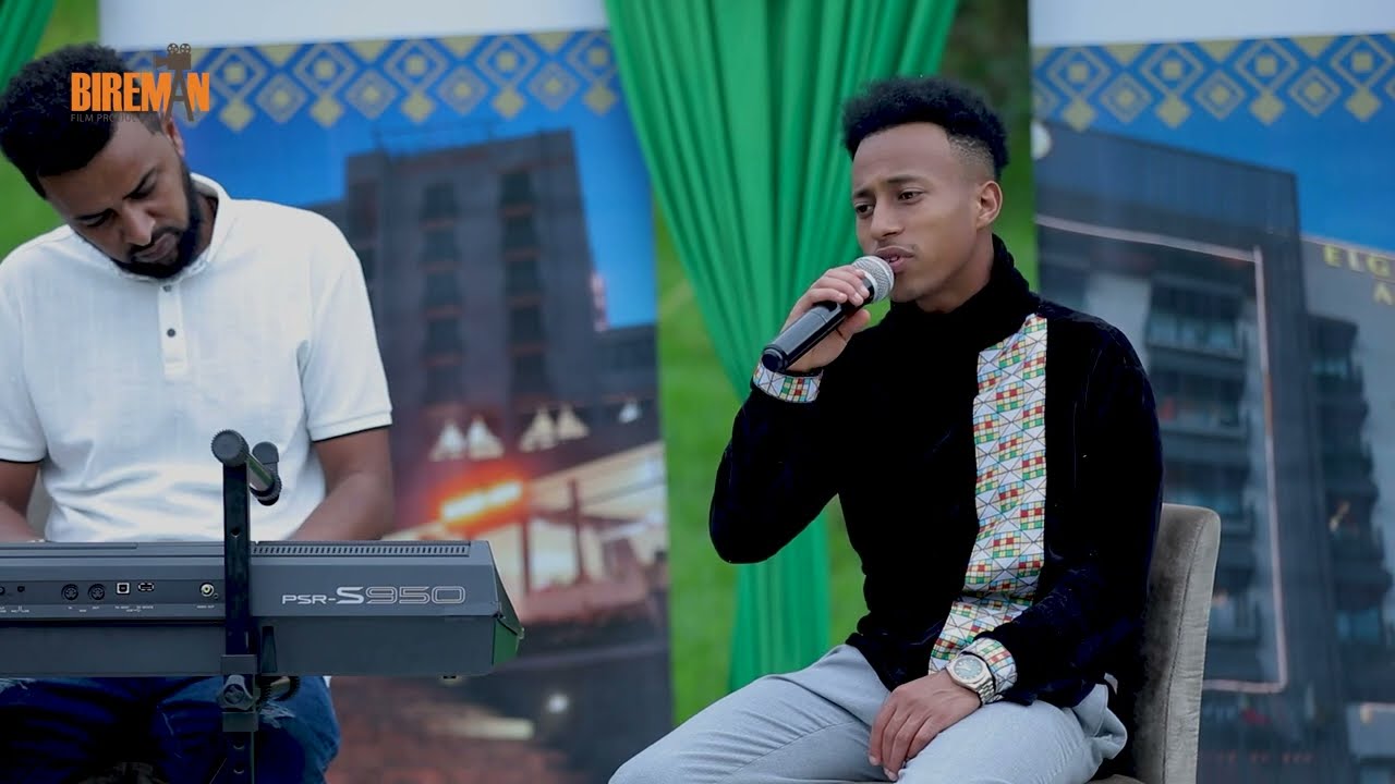 አብዱ ከሪም አልዬ - የተሾመ ምትኩ - "ሱሰኛሽ" | Bireman