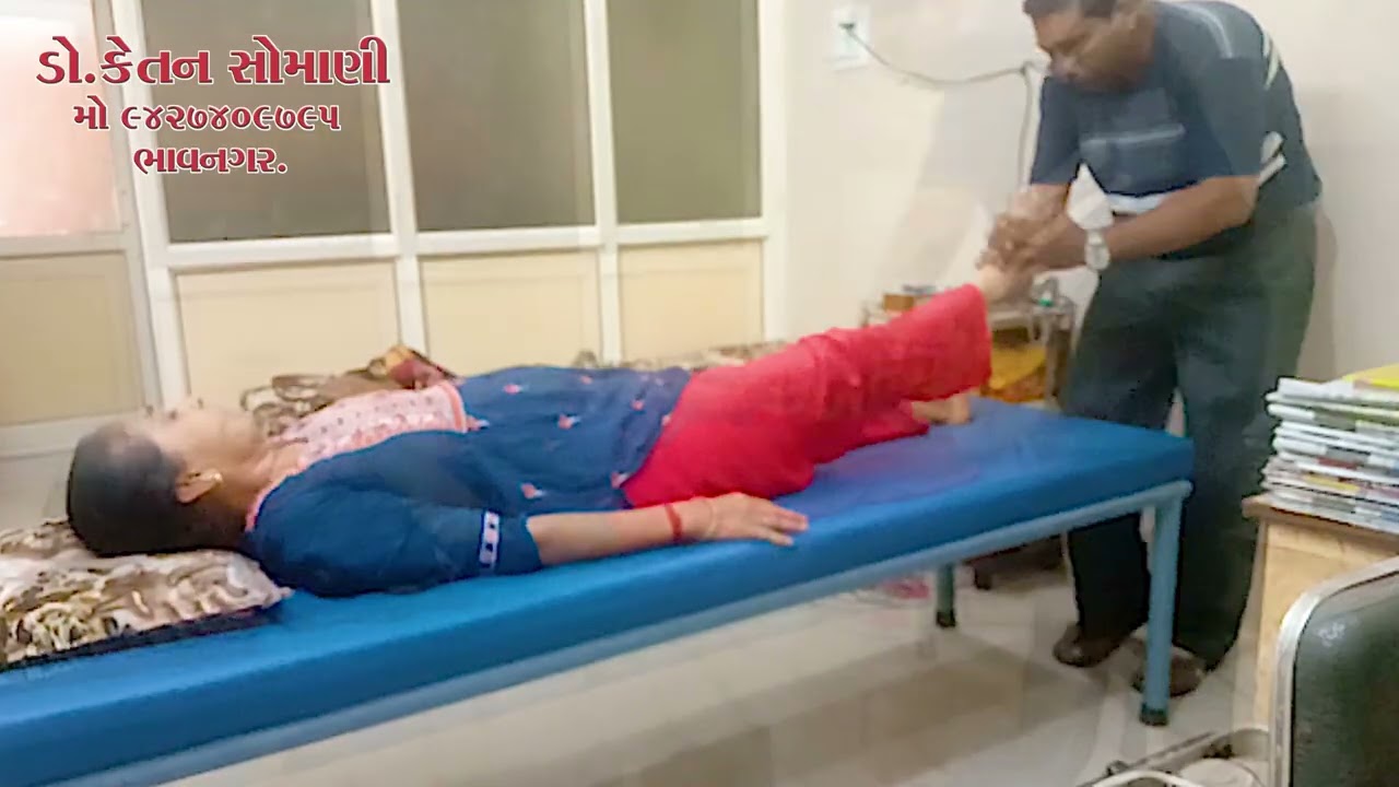 Low back pain relief in 1 sitting.Chiropractic  treatment by Dr. Ketan Somani Bhavnagar m-9427409795