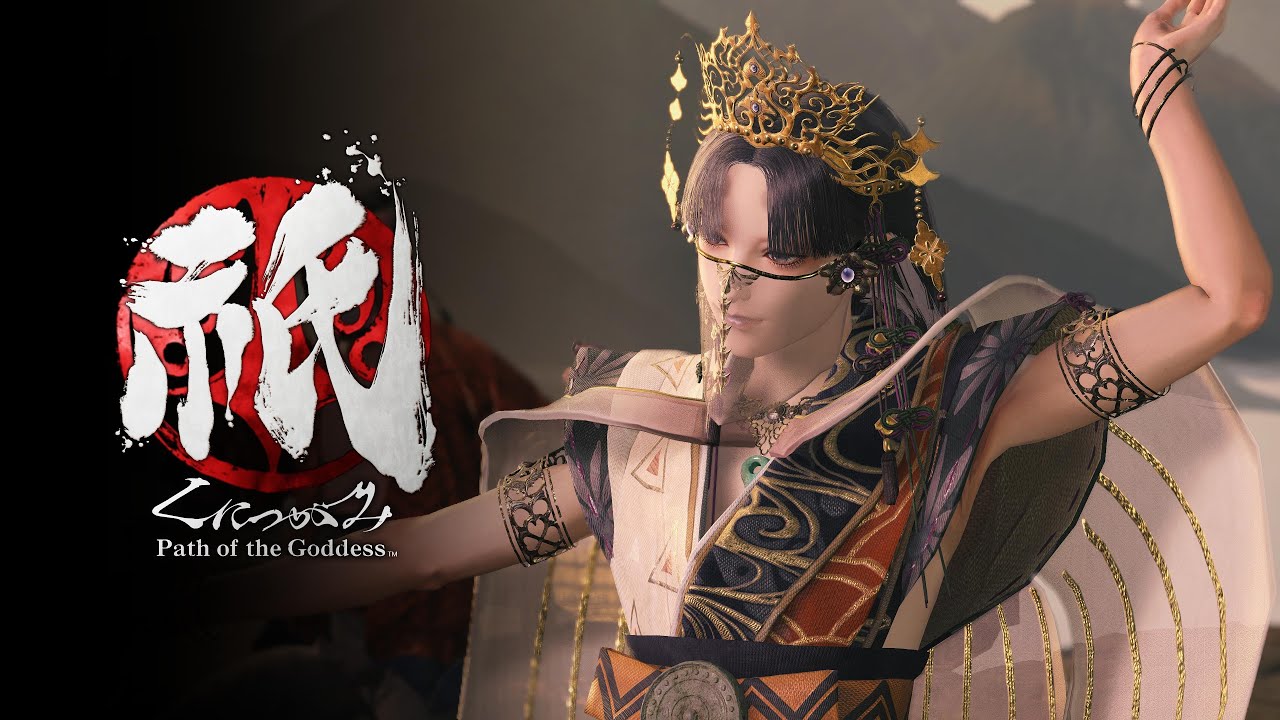 『祇（くにつがみ）：Path of the Goddess』 2nd Trailer 