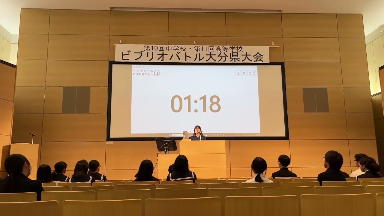 バトル2
