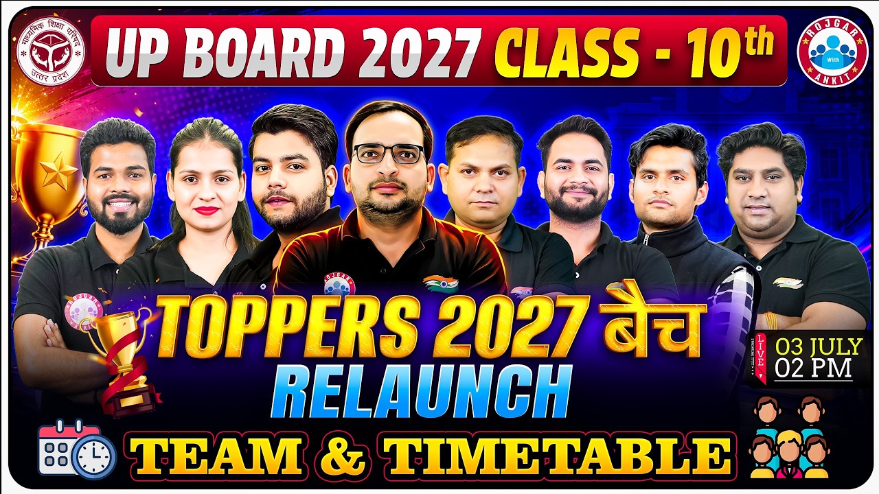 UP Board 2027 | Class 10 TOPPERS 2027 Batch Relaunch | Team & Timetable Revealed! UP Board 10th RWA