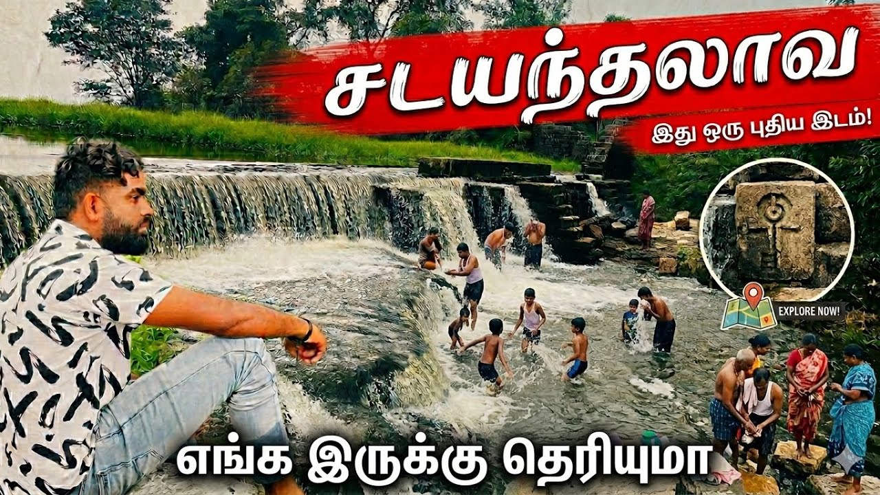 கிழக்கில் இப்படி ஒரு இடம் இருக்கா | batticaloa | Ampara | Pk vlogs Tamil #batticaloa #pkvlogstamil