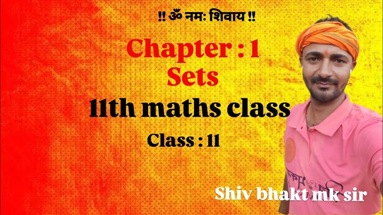 miscellaneous ex - 1 of 11th maths class by shiv bhakt mk sir