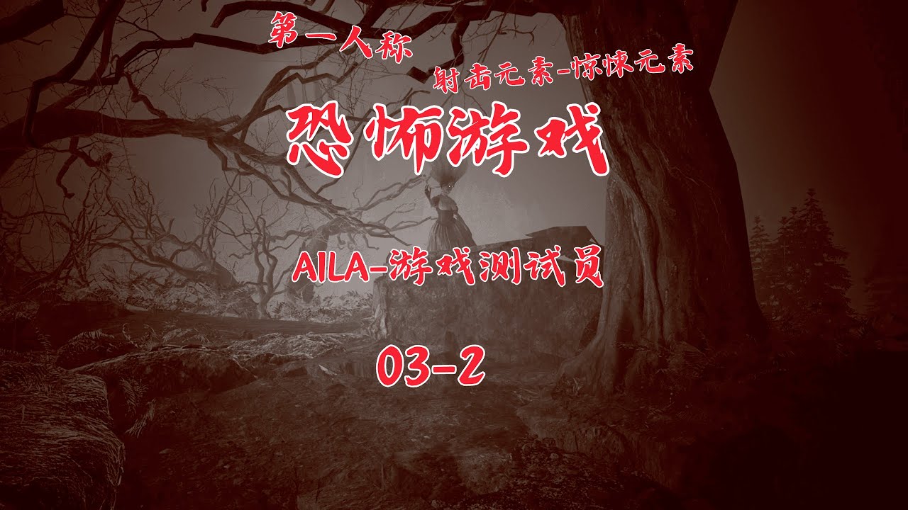 第六期《2025恐怖黑马！〈A.I.L.A〉终极入门指南：从零开始的AI测试员生存手册》The Ultimate Beginner's Guide to A.I.L.A