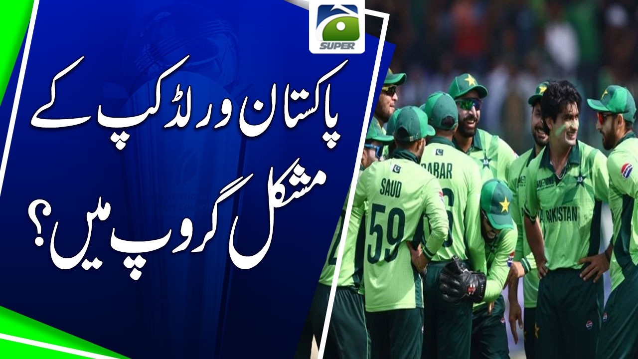 Pakistan in a Tough World Cup Group? | Geo Super