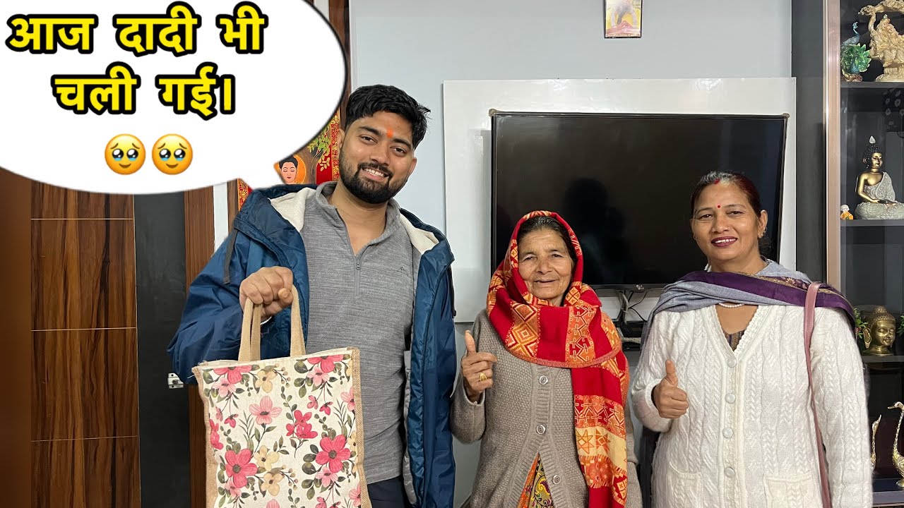 किसी अपने से मिलने आज दादी भी चली गई।🥹 | Deepti Vlogs | New Delhi | Vlog-431