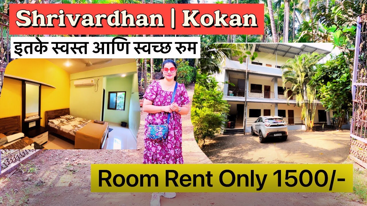Shree Holiday Home | Best place For Friends and family Vacations Budget Friendly Room #shrivardhan