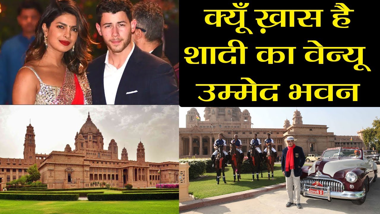 Why Priyanka Chopra & Nick Jonas Chose Umaid Bhawan Palace for Royal Wedding | FilmiBeat