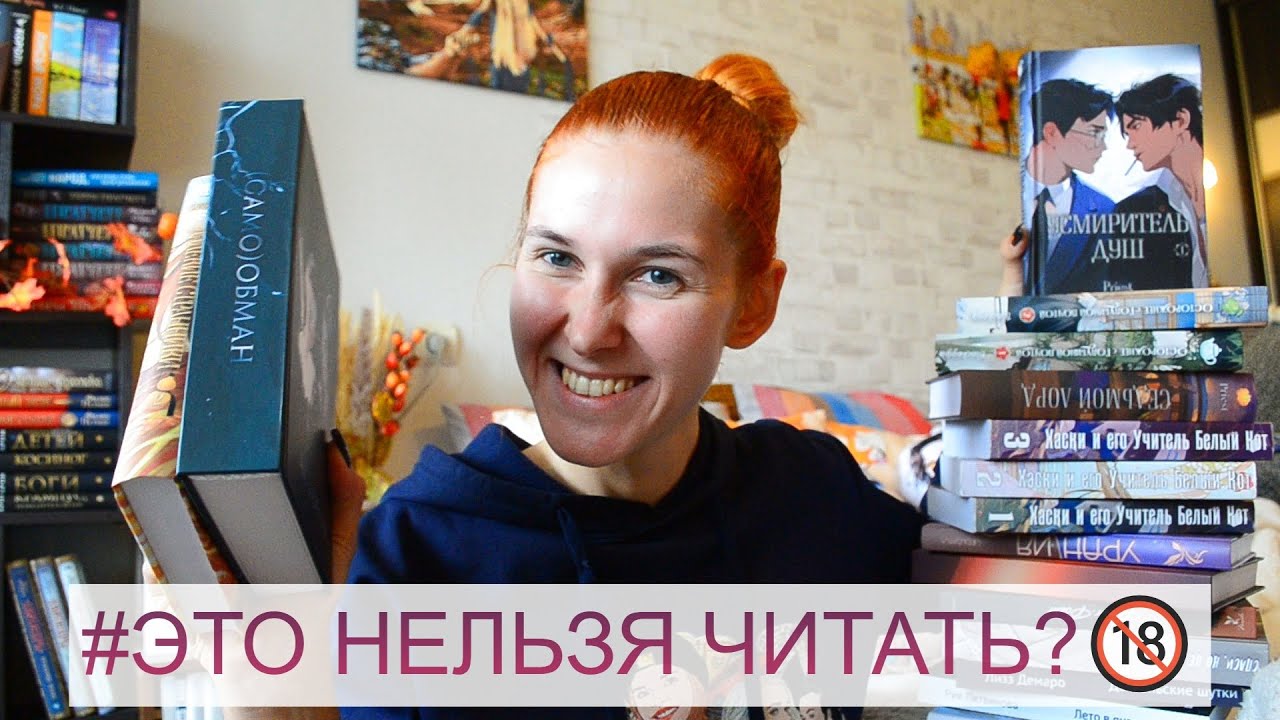 моя СЛЭШ коллекция🖤🔞 ФАНФИКИ, ориджиналы и Китай - новеллы😱🔥 ЛЮБОВЬ НЕЛЬЗЯ ЗАПРЕТИТЬ❗