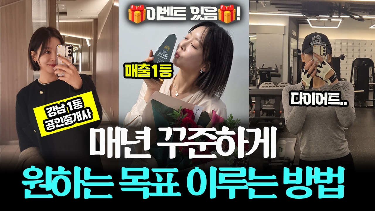 1월 1일 새해 다짐 벌써 포기한 사람,, 이거 보세요 [🎁이벤트 있음]