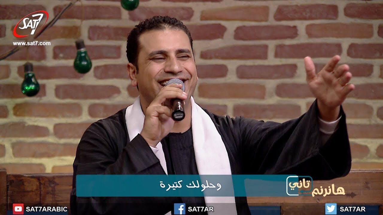 ترنيمة كل مرة باشوف إيديك - المرنم صموئيل فاروق - برنامج هانرنم تاني
