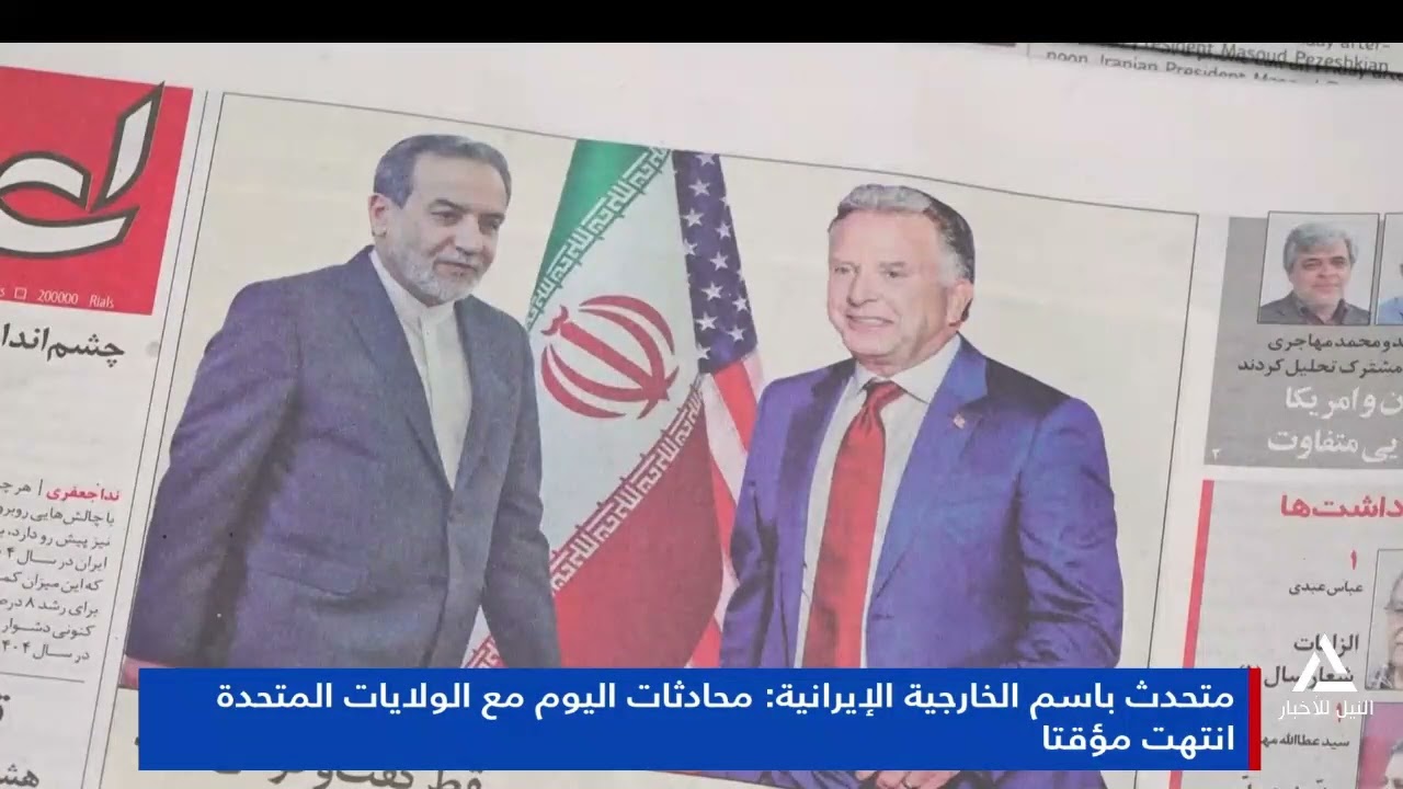 د. محمد شمص: ايران وشعبها ودول المنطقة تنتظر نتائج المباحثات الإيرانية الأمريكية