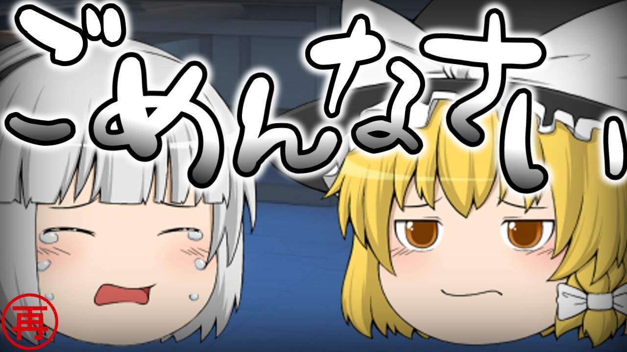 【ゆっくり茶番】この万引き犯おかしい！！！！