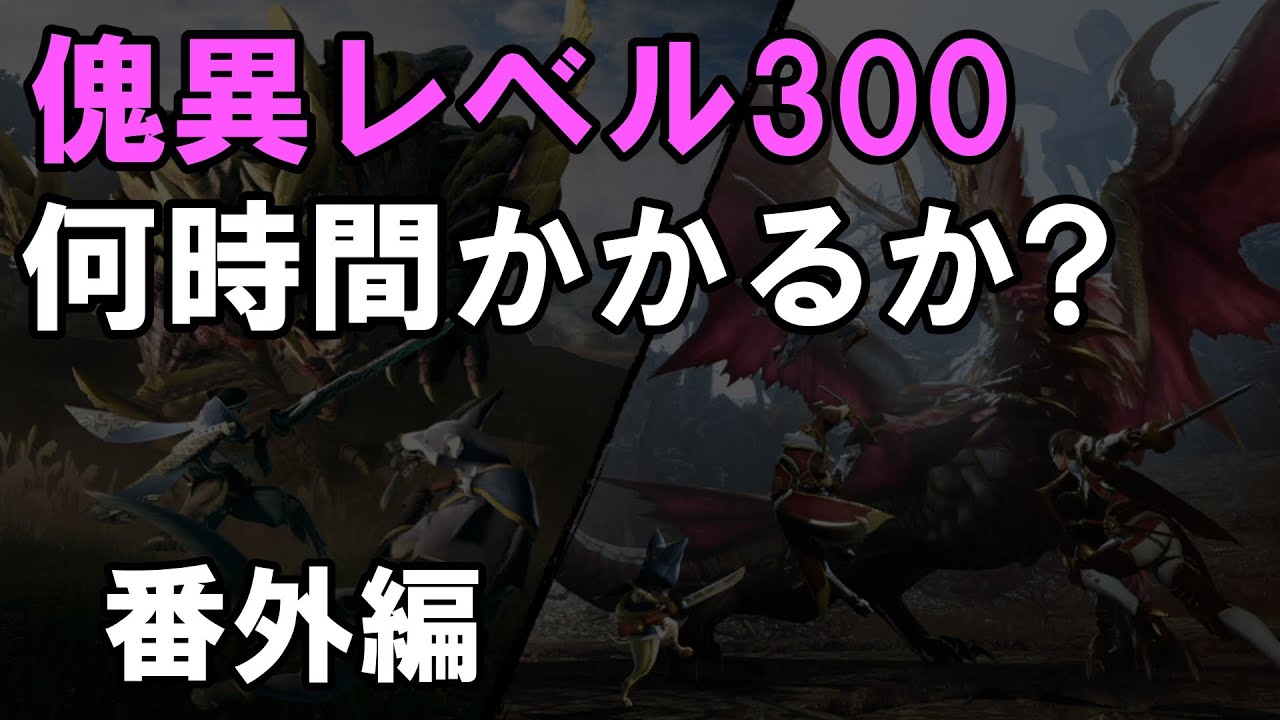 【サンブレイク】　リベンジ闘技場25分バルファルクをゲットするため採取