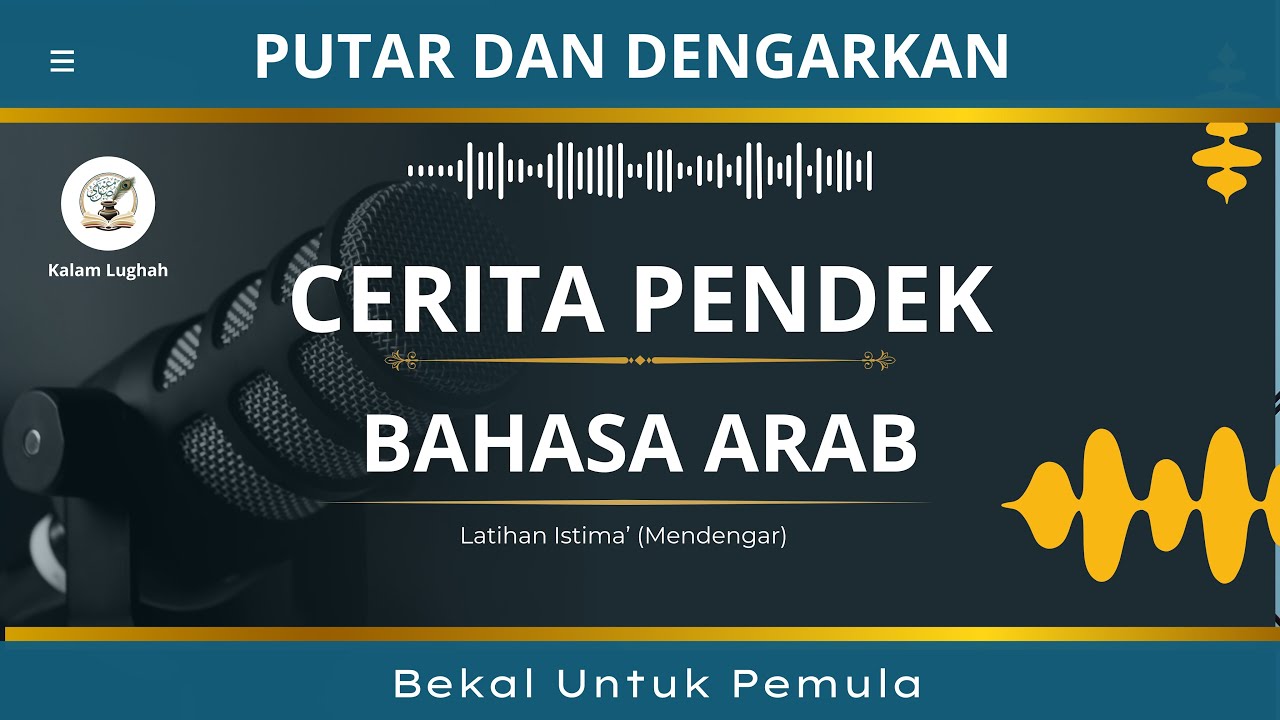 CERITA PENDEK BAHASA ARAB | Kisah Inspiratif Sahabat nabi (Dengan Teks Arab & Terjemahan)