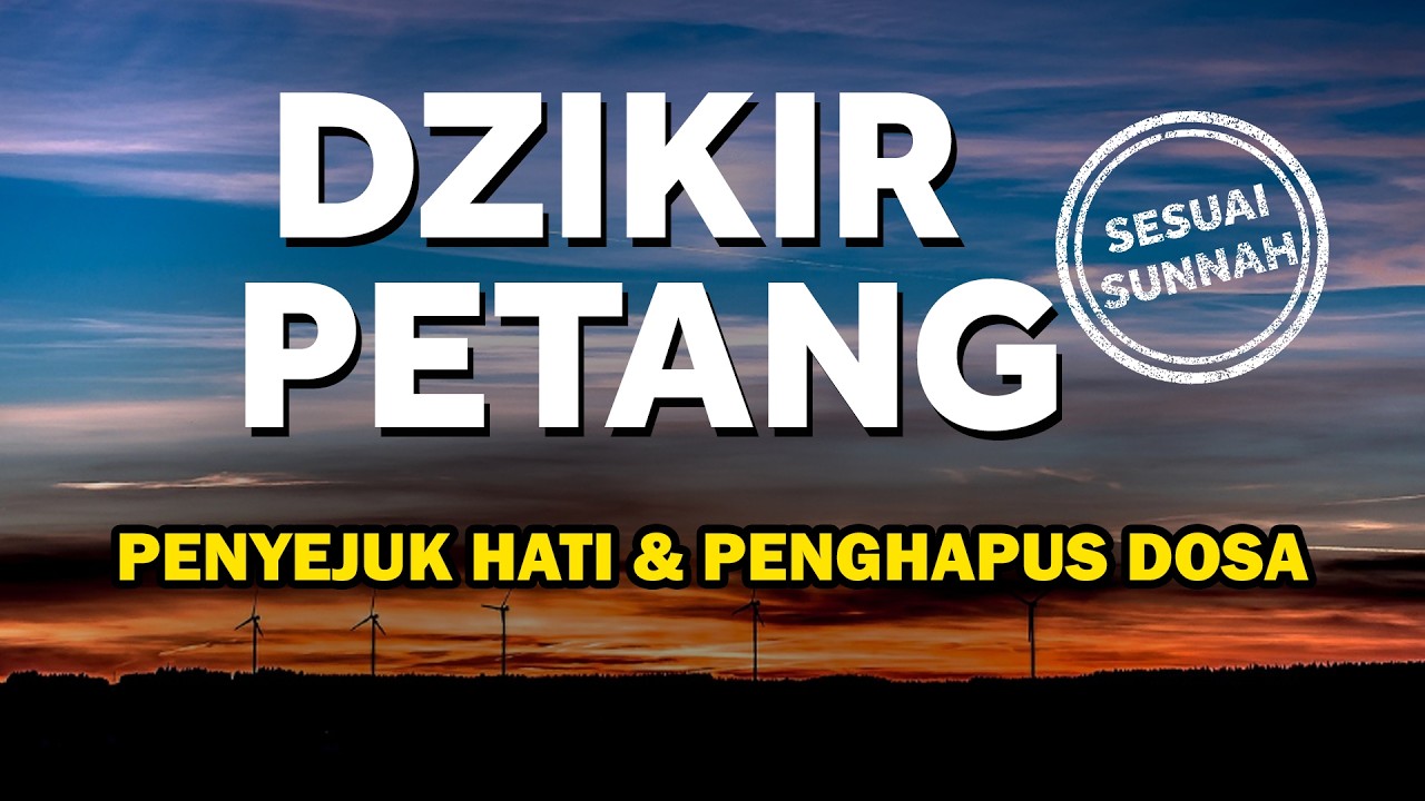 DZIKIR SORE SESUAI SUNNAH RASUL | ZIKIR PEMBUKA PINTU REZEKI | أذكار المساء - Evening Adhkar