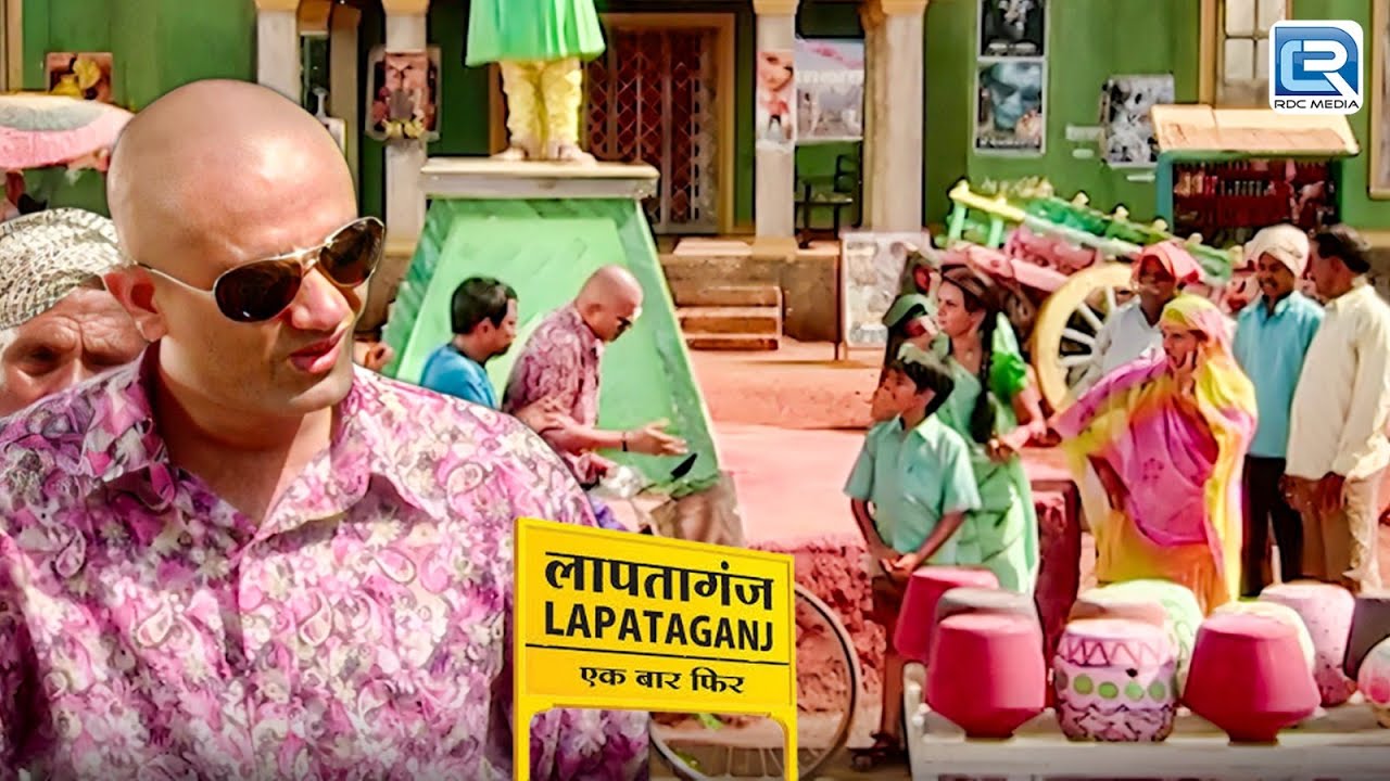 Surili से शादी करने के लिए BG Pandey हुआ टकला | Lapataganj | Full Episode