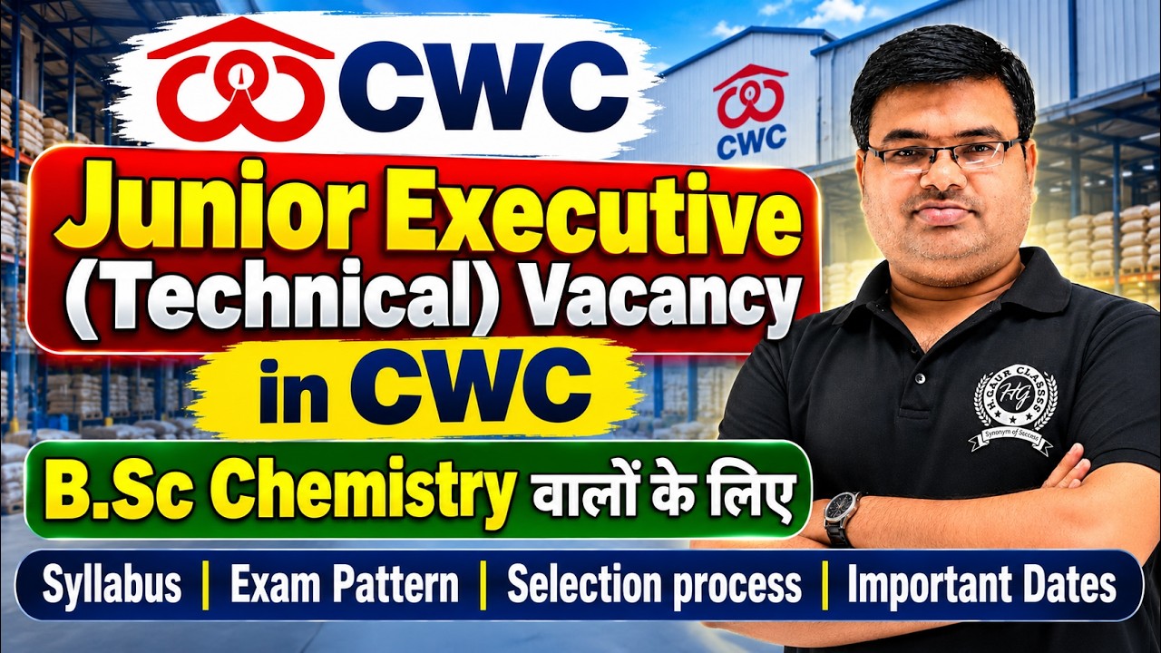CWC Recruitment 2026 🔥 B.Sc Chemistry वाले जरूर देखें | Junior Executive Vacancy