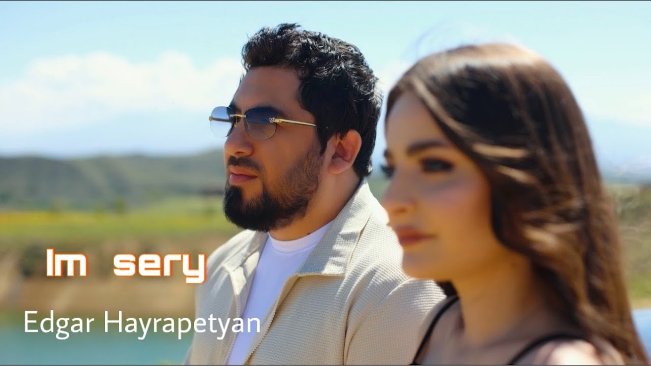 Edgar Hayrapetyan - Im sery