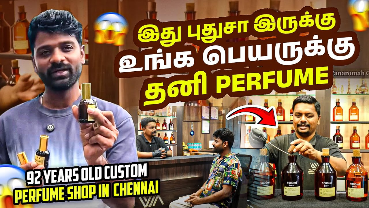 இது புதுசா இருக்கு 😱 உங்க பெயருக்கு தனி Perfume 🥹! – 92 Years old Custom Perfume Shop Chennai