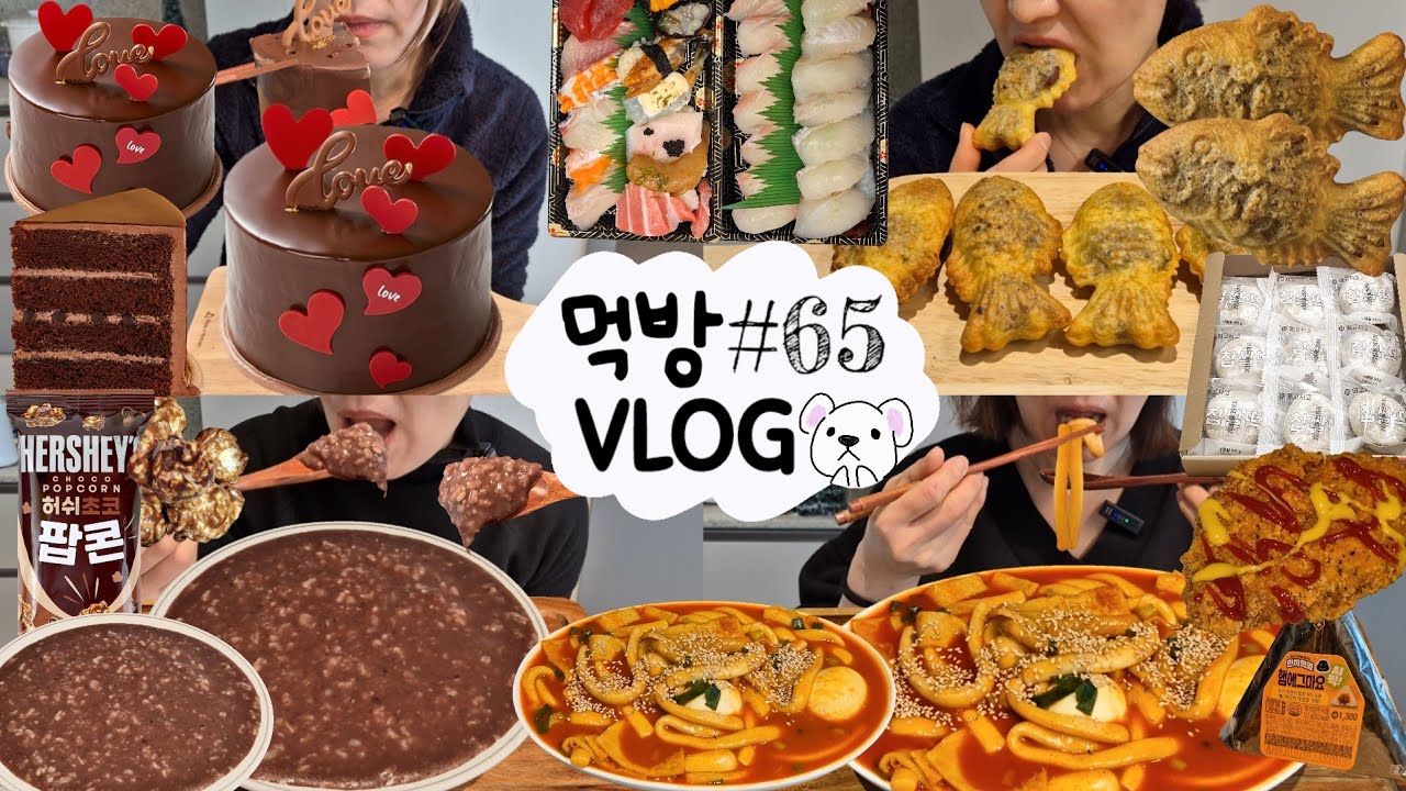 [먹방 브이로그] 겉바속촉 팥붕어빵 초코케이크 동지팥죽 치즈누들떡볶이 쌀과자 초코팝콘 찹쌀떡 초밥 누룽지백숙 지파이 삼각김밥 과자 빵 떡 디저트 MUKBANG VLOG ASMR