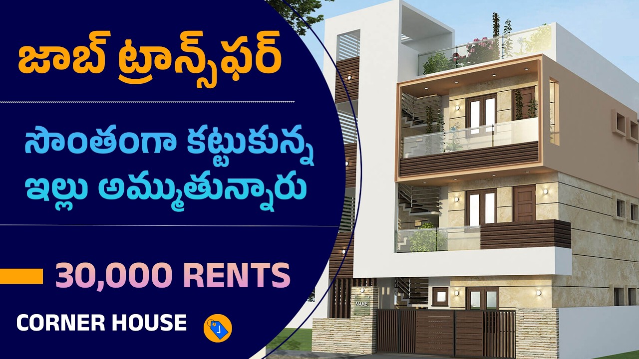 Owner Job Transferred | Moving Out Sale | 35K Rental Income | Corner Bit | Direct Owner | V-106