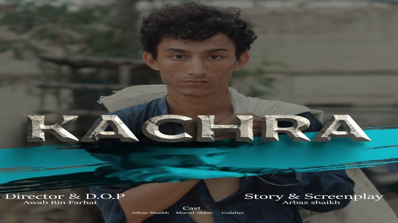 KACHRA  | SHORT FILM |