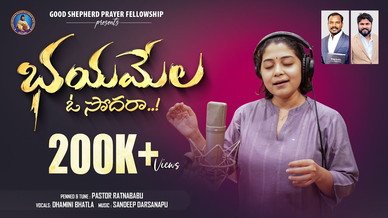 Bhayamela O Sodara || A New Telugu Christian Song || Ratna Babu || Sandeep || Dhamni Bhatla || 4k