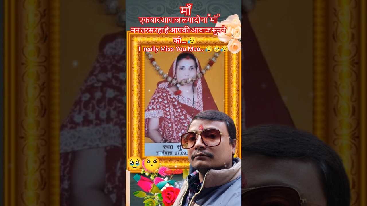 Tasveer तेरी नैनन में माँ 💔 | जब तू ही बिछड़ गई तो क्या रहा जीवन में
