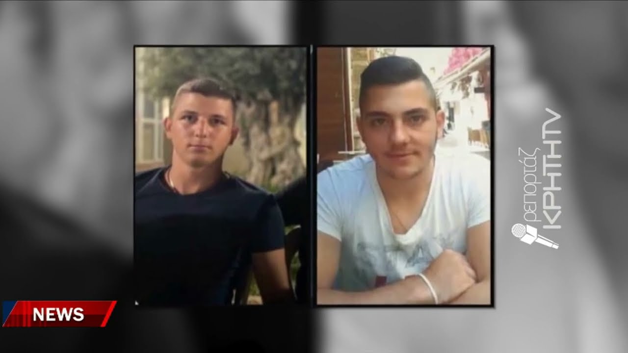 Θρηνεί για τον γιο του αλλά και για τον ανιψιό του