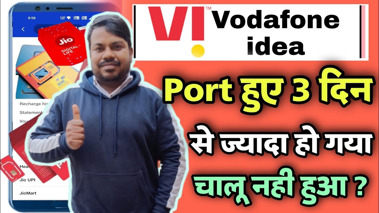 Vi Sim Port  Hone ke Baad Activate kaise karen | vi sim ko port hone ke baad chalu kaise kare