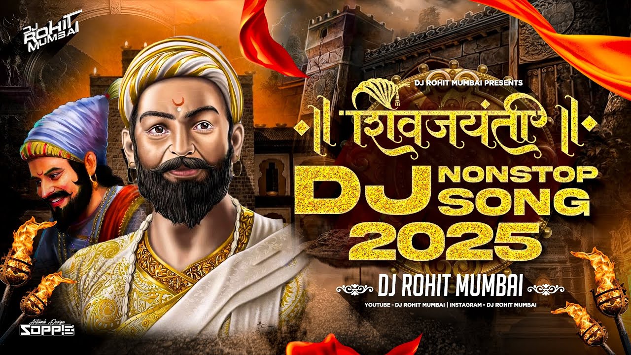 Shivjayanti Nonstop Dj Songs 2025 DJ Rohit Mumbai | शिवाजी महाराज डीजे गाणी Marathi Trending Nonstop