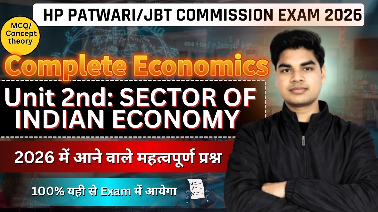 MCQ/Concept theory | HP PATWARI/JBT COMMISSION EXAM 2026 | Unit 2nd: SECTOR OF INDIAN ECONOMY