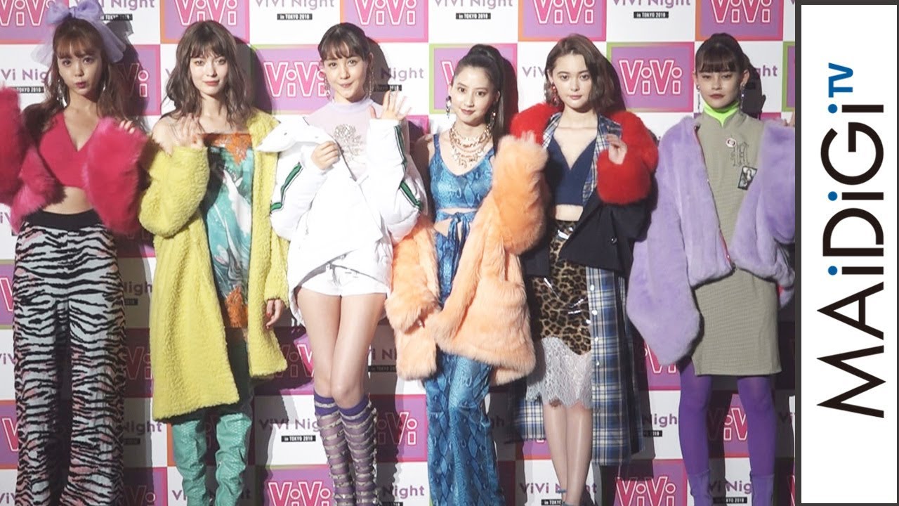 トリンドル玲奈、玉城ティナ、河北麻友子らViViモデルが集結！テーマはネオン＆アニマル