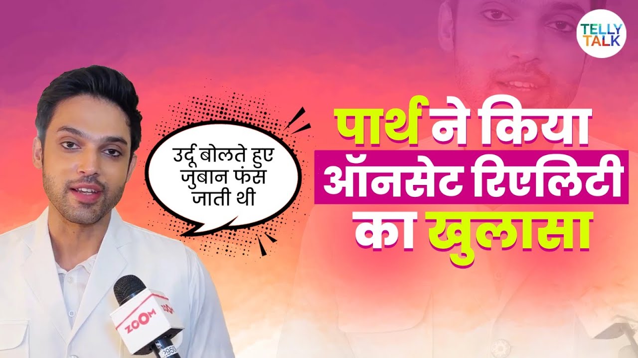 Parth Samthaan REVEALS difficulties while speaking Urdu for his show 'Seher Hone Ko Hai' | Exclusive