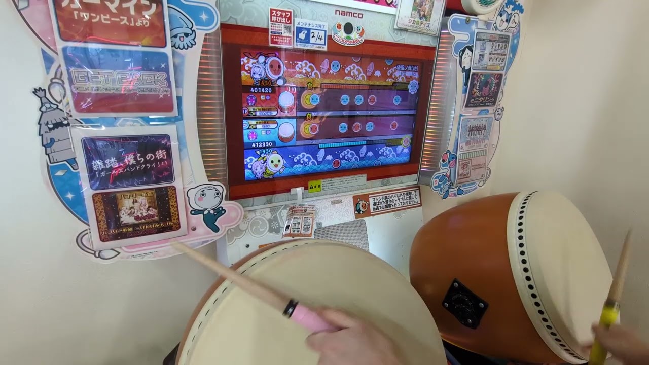 【太鼓の達人ニジイロver.】旋風ノ舞【地】(おに)1.8倍速でたらめ双打クリア