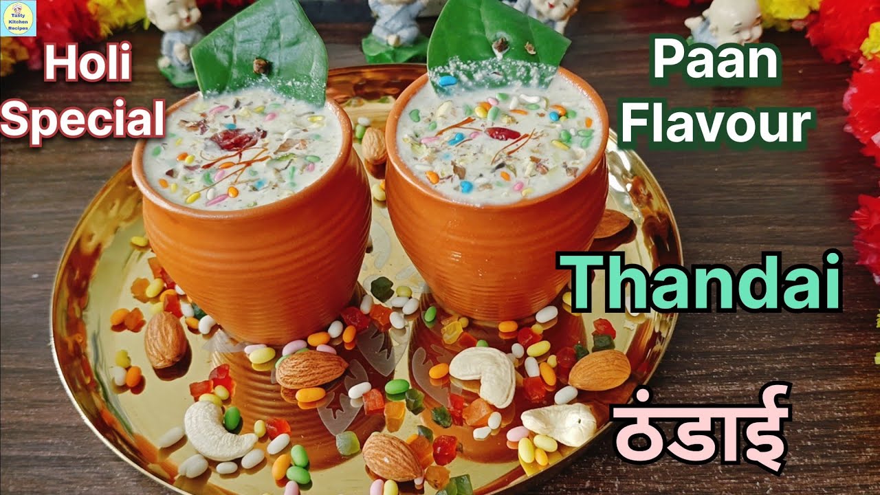 Banarasi paan thandai | Summer energy drink | How to make thandai at home  | Energy Drink