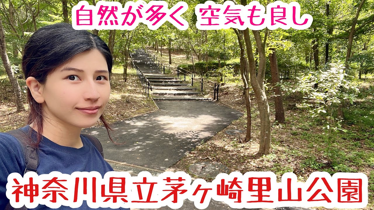 【神奈川県】茅ヶ崎里山公園／自然／畑体験／景色【女1人】