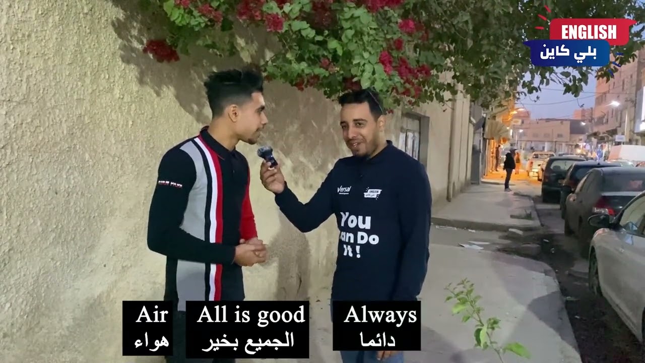 الحلقة السابعة من برنامج 