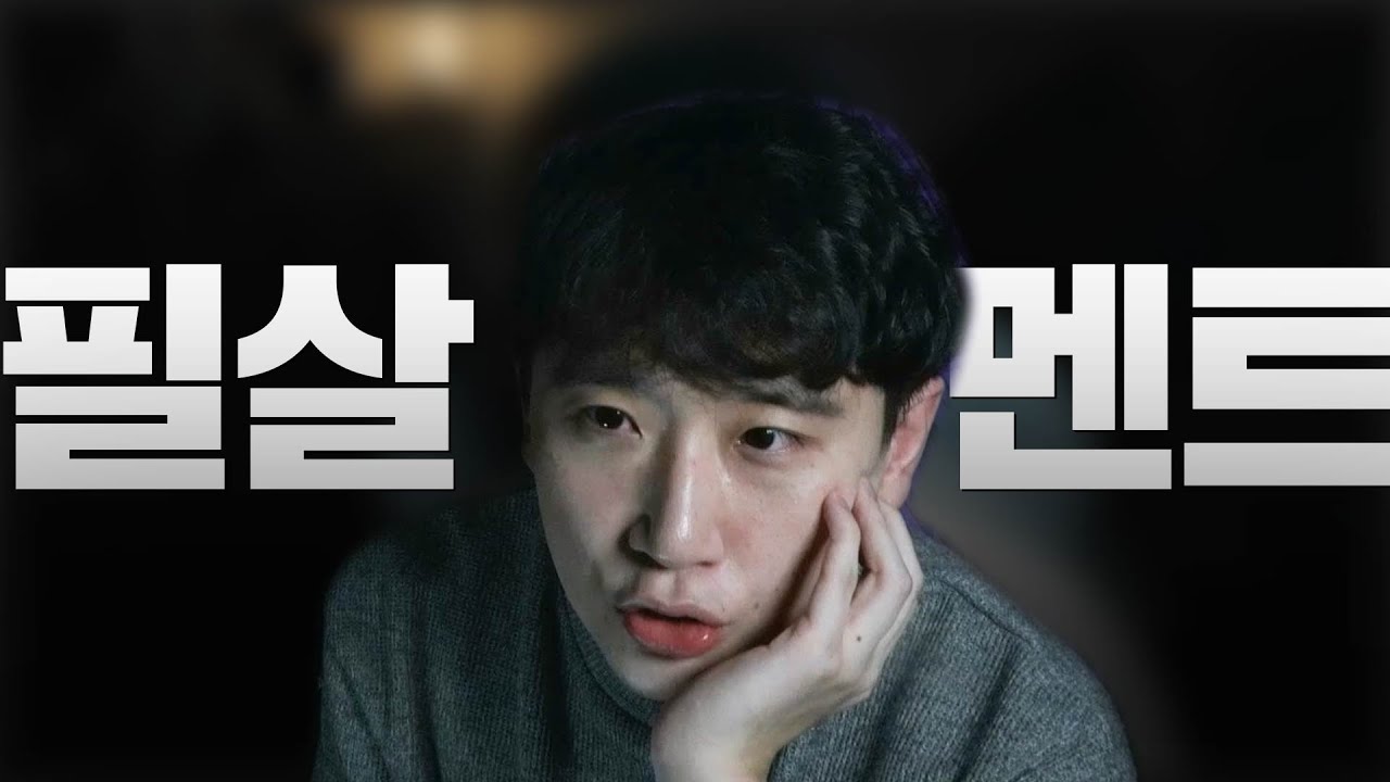 좋아하는 사람이 나를 좋아하게 만드는 법